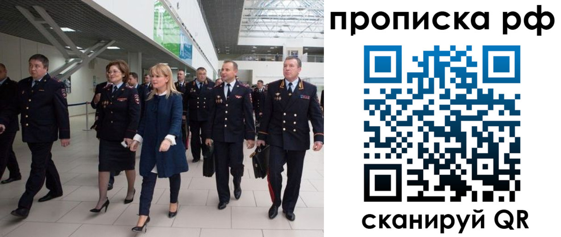 прописка в квартире в Петухово