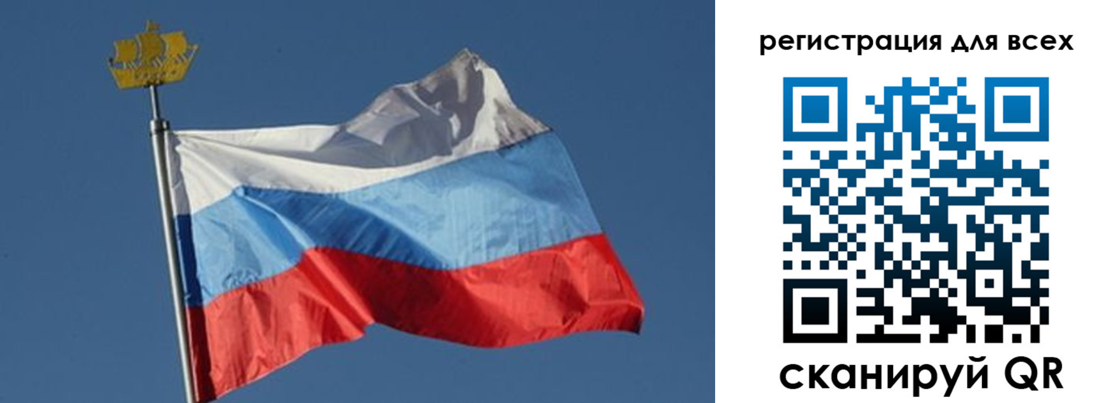 прописка от собственника в Петухово