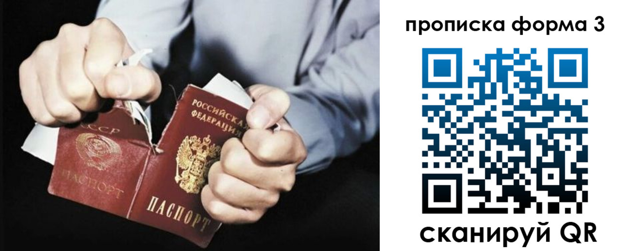 временная регистрация собственник в Петухово