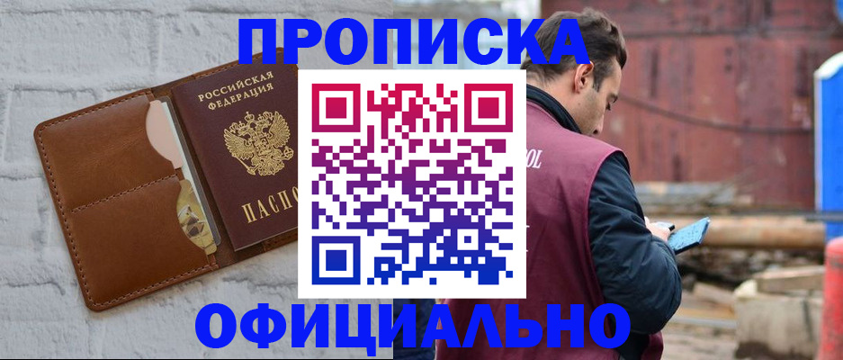 регистрация для дет. сада в Петухово