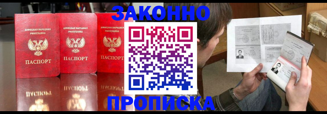 регистрация для дет. сада в Петухово